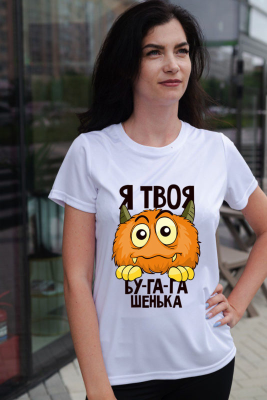 "Я твоя бугагашенька"