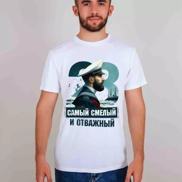 Футболка белая отважный