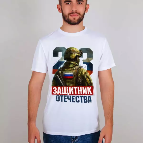 Футболка белая Защитник отечества