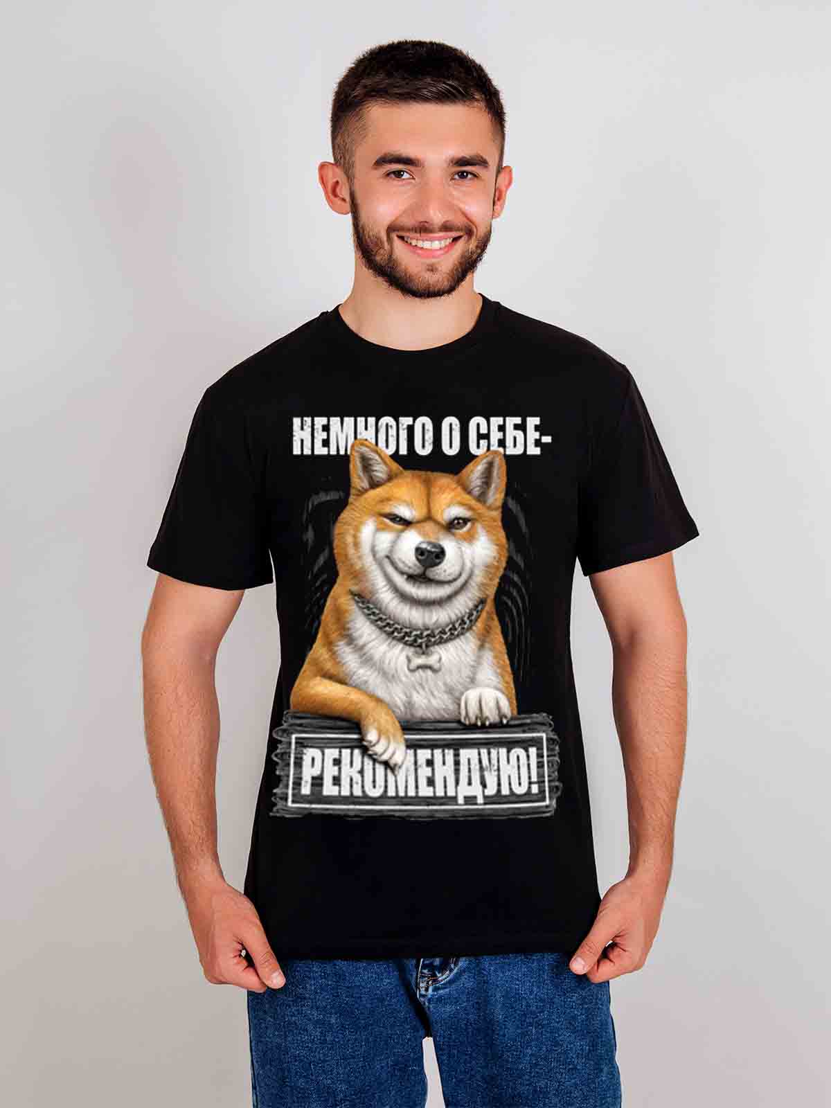 мужская перед