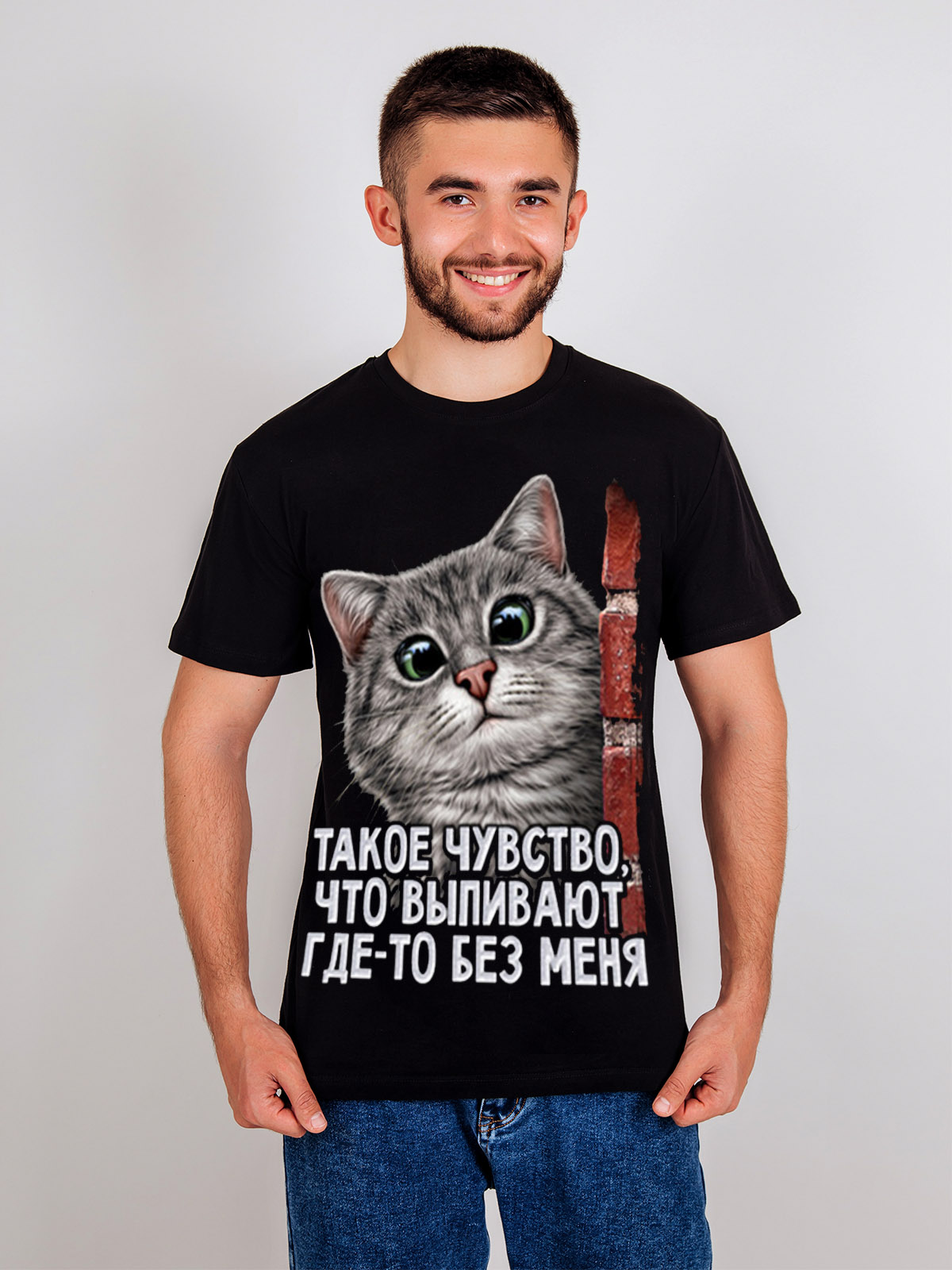 выпивают где-то без меня выпивают где-то без меня